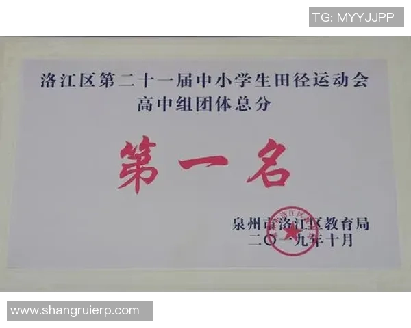 重庆网球队在全国网球耐力排行榜中荣获第九名彰显实力与潜力