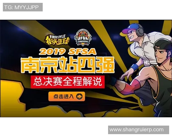 重庆篮球队与南京篮球队的耐力较量赛后深度分析与复盘